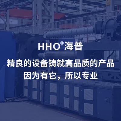 浙江海普管业有限公司