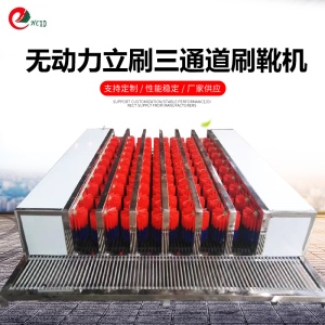 安徽华诚洗涤设备有限公司