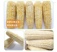 诸城市亿拓食品机械有限公司