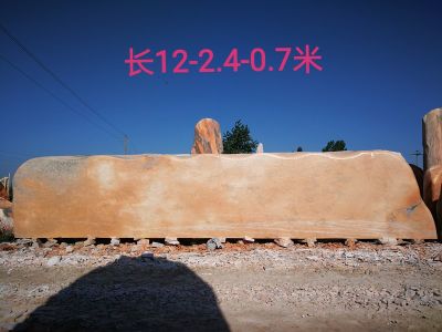 镇平县福禄源石材厂