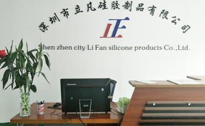 深圳市立凡硅胶制品有限公司
