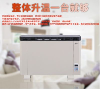 河北暖贝尔电热科技有限公司