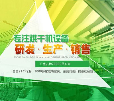 巩义瑞光金属烘干机制造厂