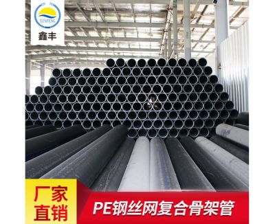 安徽博大鑫丰塑业有限公司