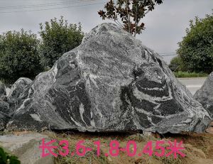 南阳市福禄源石业有限公司