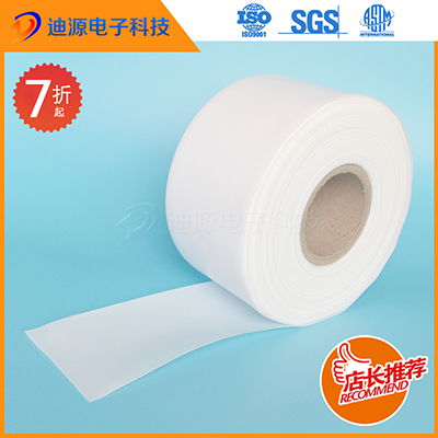 东莞迪源电子科技有限公司