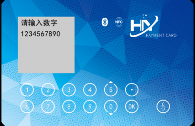 深圳市合扬智能卡科技有限公司