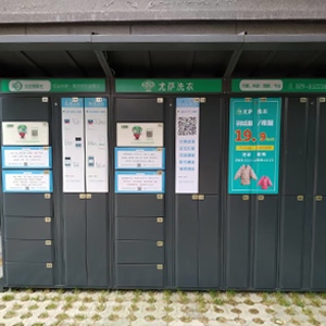 北京华海智邦科技开发有限公司