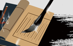 淄博飞越族谱印刷厂