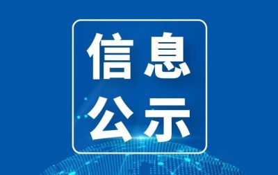济宁中再生华惠医药科技有限公司