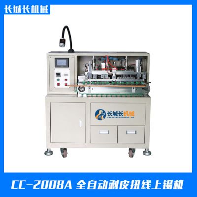 深圳市长城长机械设备有限公司