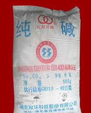 应城市森泰物资有限责任公司