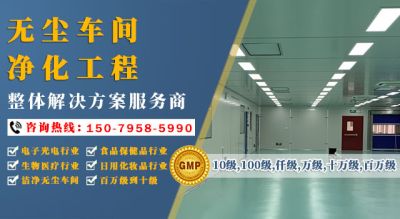 江西一邦净化工程有限公司