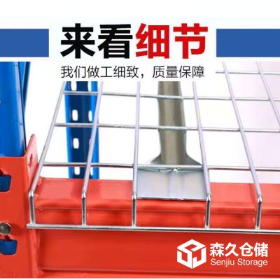 安平县森久丝网制品厂