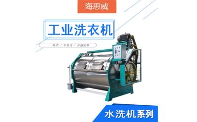 江苏海思威机电设备有限公司