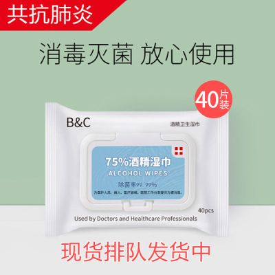 芜湖市美洁清洁用品有限公司