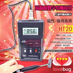 深圳市源恒通科技有限公司