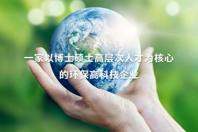 绍兴腾耀环保科技有限公司