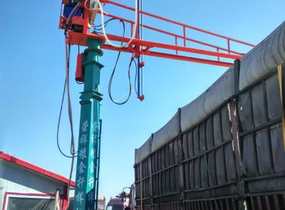 河北荣祥输送机械制造有限公司