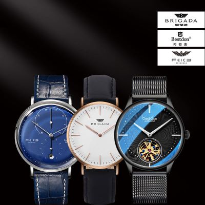 湖南艾尔时钟表有限公司