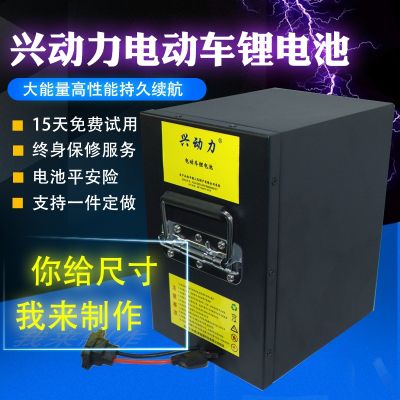 动能力（东莞）新能源科技有限公司