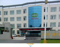 河南省安阳隆生隆线业有限公司