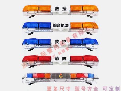 济南鲁诚警用装备有限公司