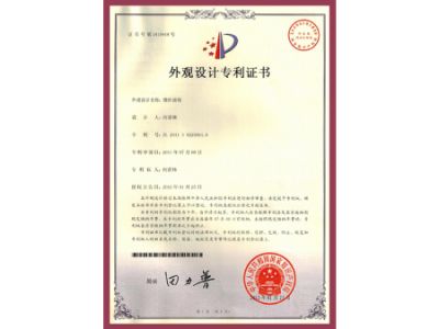 高要区金利镇奇福诚五金厂