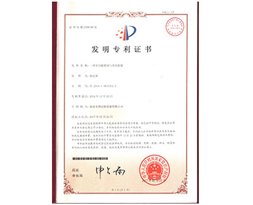 南京五和试验设备有限公司