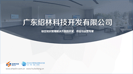 事业单位等的不同应用场