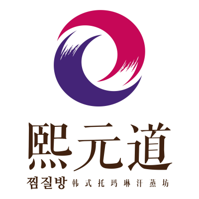 山东熙元道节能科技有限公司