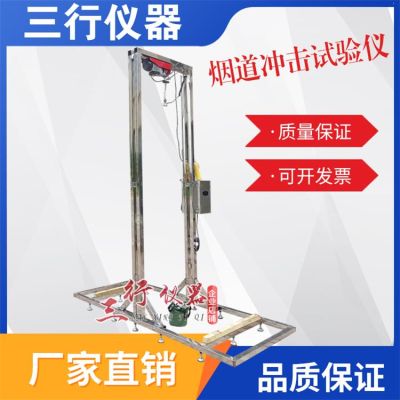 献县三行检测仪器有限公司