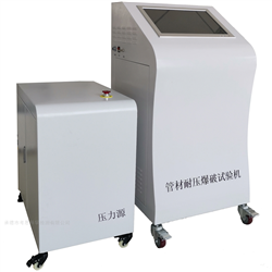 承德市考思科学检测有限公司