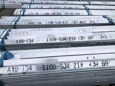 河北盛鑫泰电力器材有限公司