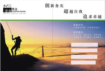 濮阳豫沪不锈钢制造有限公司