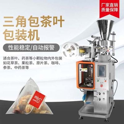 上海速岛机器设备有限公司