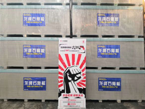 重庆金优特装饰材料有限公司