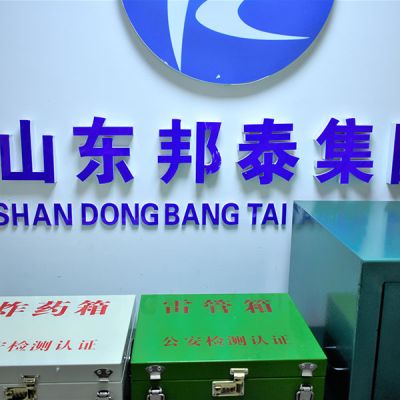 山东邦泰机电设备有限公司