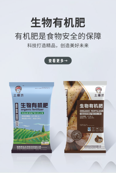 博龙生物有限公司