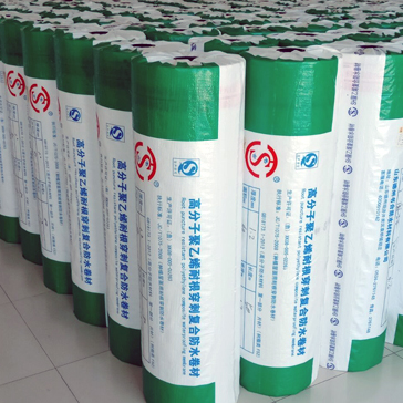 德州书合防水材料有限公司