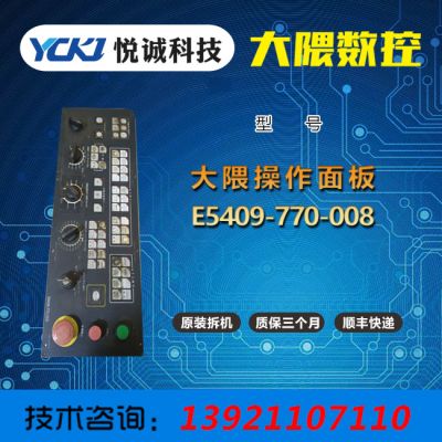 无锡市悦诚科技有限公司