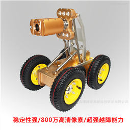 武汉固德超前高新科技研发有限公司