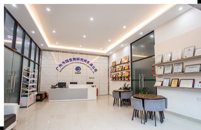 广州市微生物研究所有限公司