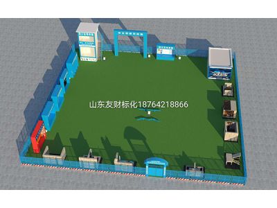山东友财建筑标准化工程有限公司