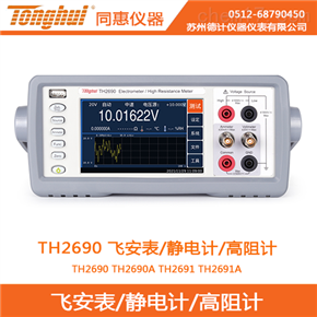 苏州德计仪器仪表有限公司