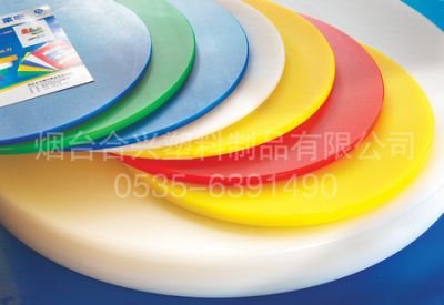 烟台合兴塑料制品有限公司