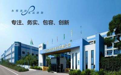 广东肯富来泵业股份有限公司