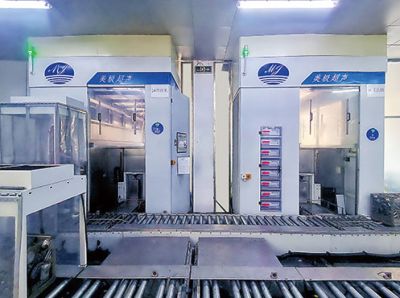 无锡乘臻科技有限公司