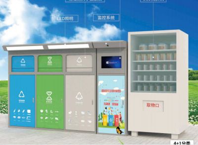 宿迁华联智能科技有限公司