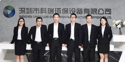 深圳市科瑞环保设备有限公司